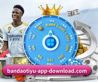 半岛体育app APP - bandaotiyu