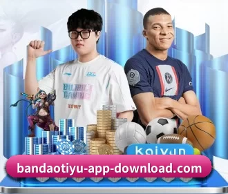 半岛体育app APP（bandaotiyu）