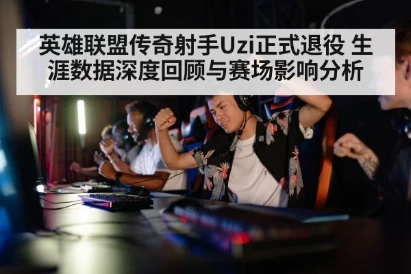 gaming tournament