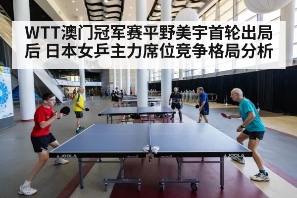 table tennis player competition action